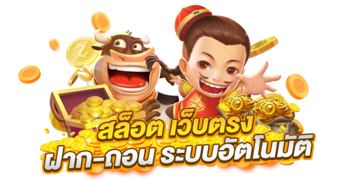 pgfun99 เว็บพนันที่ใช่ เดิมพันได้ทุกที่ ไม่มีขั้นต่ำ